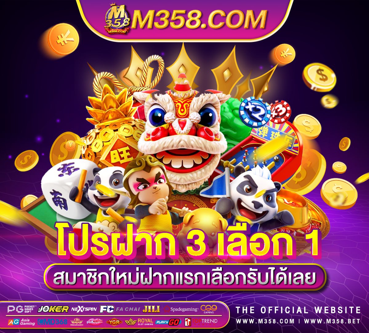 website casino sbc168